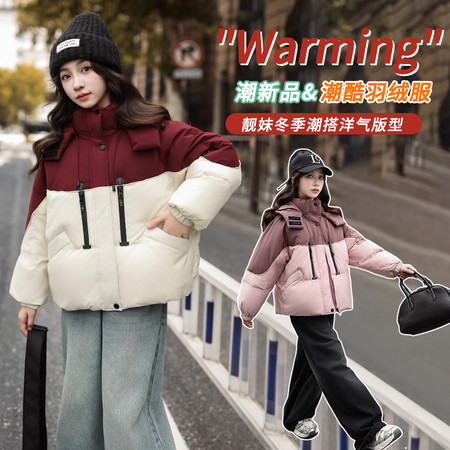 亿贝贝&亿贝贝&622撞色字母羽绒服