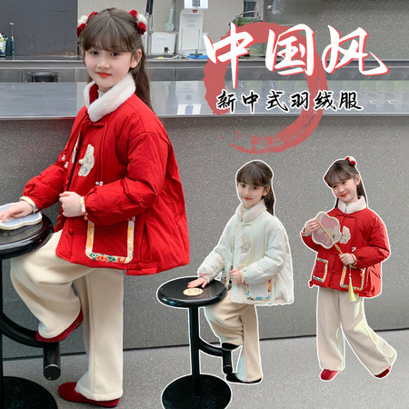 亿贝贝&亿贝贝&619中国风年服提花羽绒服