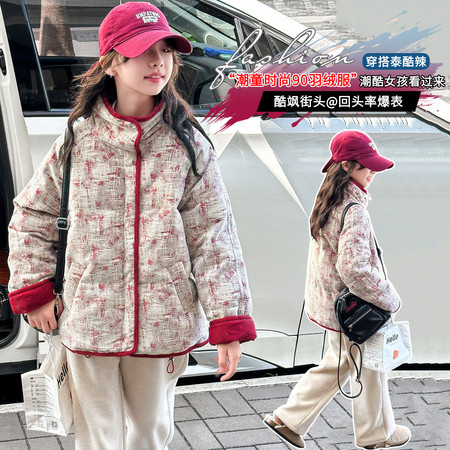 亿贝贝&亿贝贝&8899安可拉红吸铁口90绒羽绒服