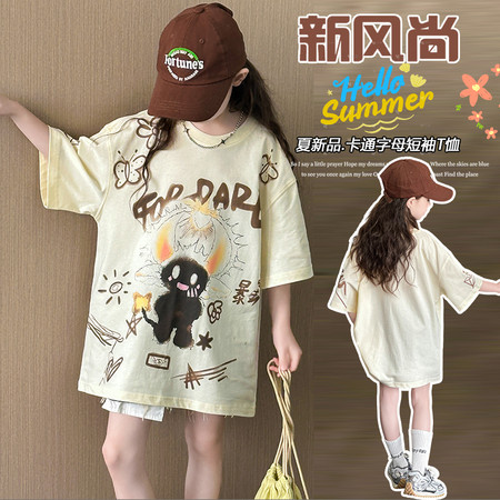 萌熠  (原欧韩果果）&萌熠  (原欧韩果果）&小怪兽T恤