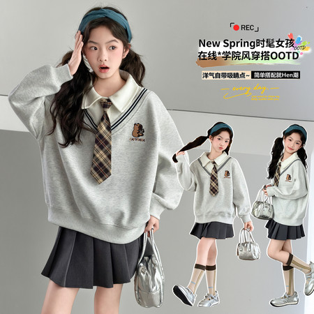 萌熠  (原欧韩果果）&萌熠  (原欧韩果果）&661卡皮巴拉卫衣