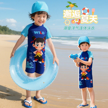 富贵竹&富贵竹&2018哪吒泳衣套装