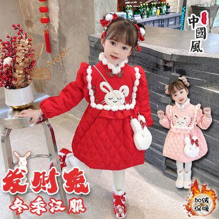 大可以&大可以&DKY8108发财兔汉服年服加绒加厚送包