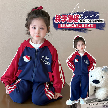 小时光kids&小时光kids&KT猫连帽卫衣套装