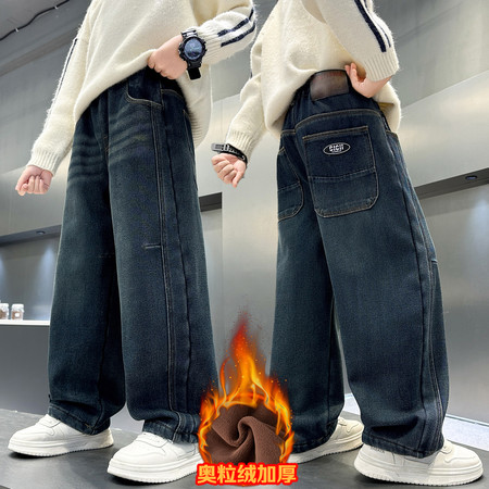 吉米吉米&JM-9036加绒牛仔裤 | 【秋冬款 奥粒绒加厚】男童牛仔裤宽松韩版一体绒长裤子
