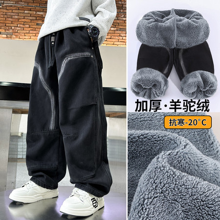 吉米吉米&JM-9039牛仔裤 | 【升级加厚羊驼绒、一体绒奥粒绒,2种厚度可选】男童牛仔裤子