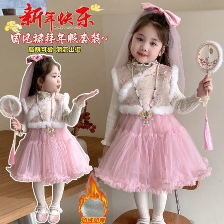 洲雪晴&洲雪晴&2567国风裙拜年服套装1