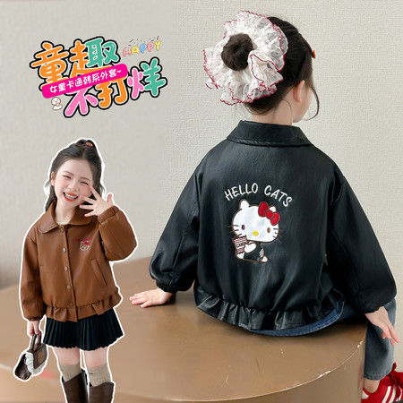 梦小丫&梦小丫&Q2709卡通皮衣外套