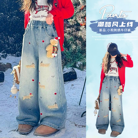 奶柚kids&奶柚kids&NY130款卡通提花小狗刺绣加绒牛仔阔腿
