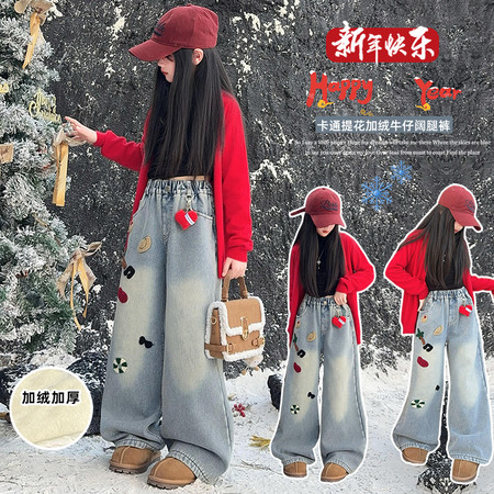 奶柚kids&奶柚kids&NY126款圣诞树卡通提花加绒牛仔阔腿裤