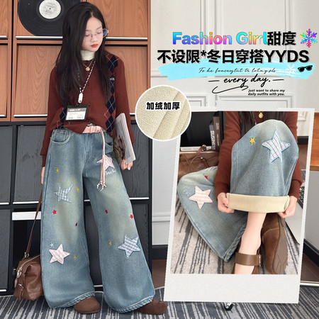奶柚kids&奶柚kids&NY212款彩色五角星刺绣加绒牛仔裤