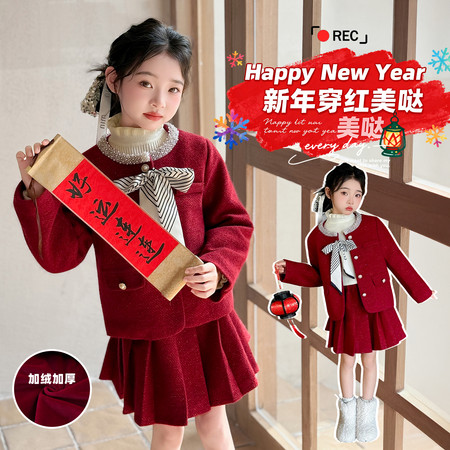 奶柚kids&奶柚kids&QY60款小香风百褶裙套装