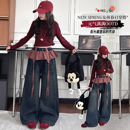 奶柚kids&奶柚kids&NY201春款复古格子皮帘牛仔阔腿裤