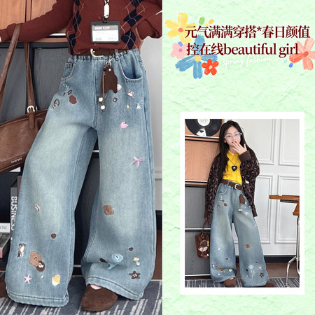 奶柚kids&奶柚kids&NY210款卡通趣味绣花牛仔裤