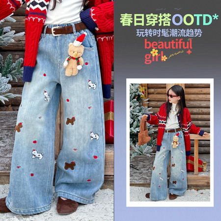 奶柚kids&奶柚kids&NY213春款小狗刺绣牛仔阔腿裤