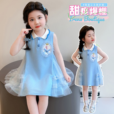 叮叮猫童装&叮叮猫童装&爱莎polo裙