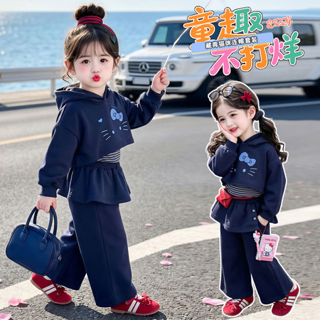 叮叮猫童装&叮叮猫童装&猫咪连帽三件套