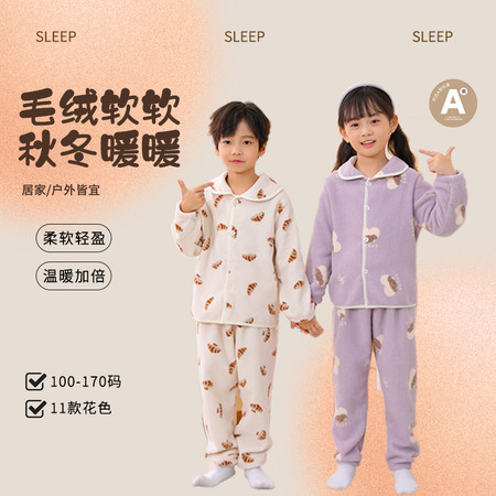 星际小兔&星际小兔&TZ1022