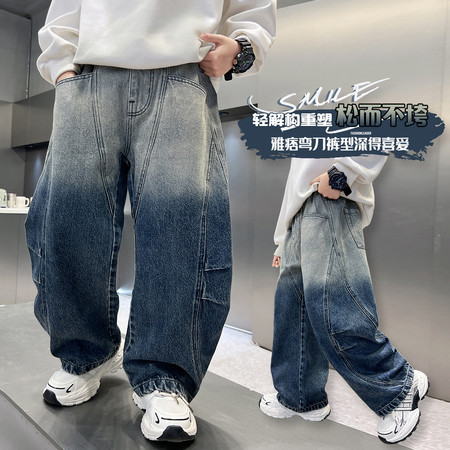 西瓜街&西瓜街&XGJ-KZ2575掐褶弯刀扎染牛仔裤