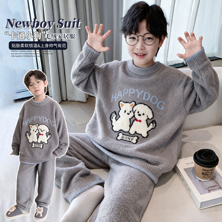 西瓜街&西瓜街&XGJ-2632灰色小狗家居服套装
