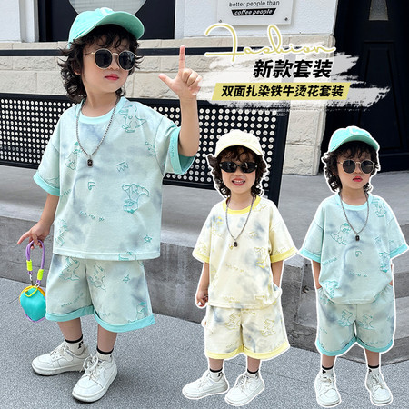 优米多多&优米多多&恐龙双面扎染铁牛烫花套装
