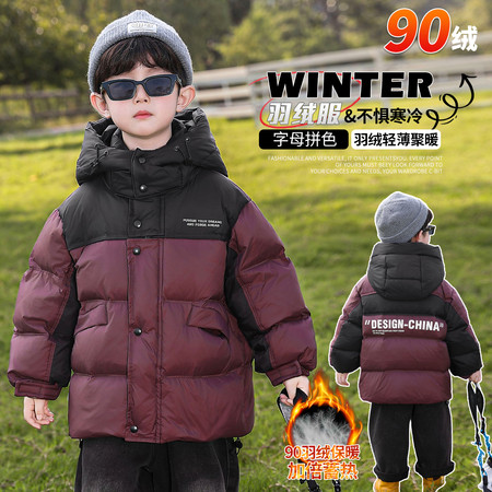 优米多多&优米多多&双门襟拼接羽绒服