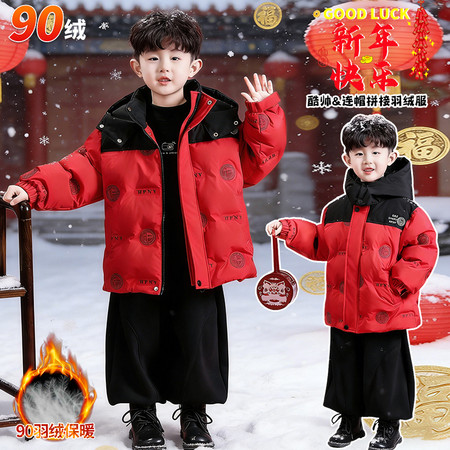 优米多多&优米多多&字母绣花福字羽绒服