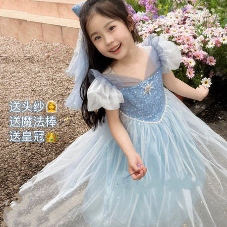 哆来咪童装&哆来咪童装&蛋糕裙拼接艾莎公主裙