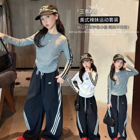 哆来咪童装&哆来咪童装&三条杠美式辣妹运动套装