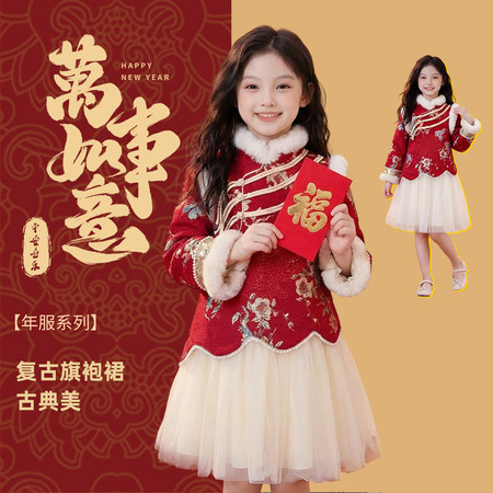 小蓝莓（依依）&小蓝莓（依依）&130款旗袍裙