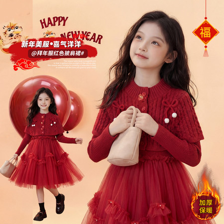 小蓝莓（依依）&小蓝莓（依依）&133毛衣裙套装