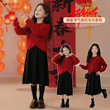 小蓝莓（依依）&小蓝莓（依依）&2133针织套装