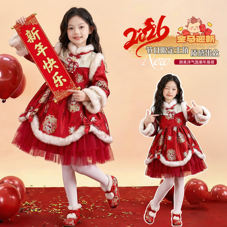 小蓝莓（依依）&小蓝莓（依依）&137红色旗袍