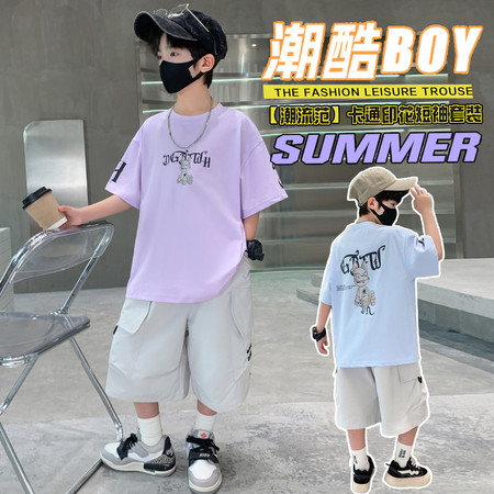 泥巴潮童&泥巴潮童&2509款套装