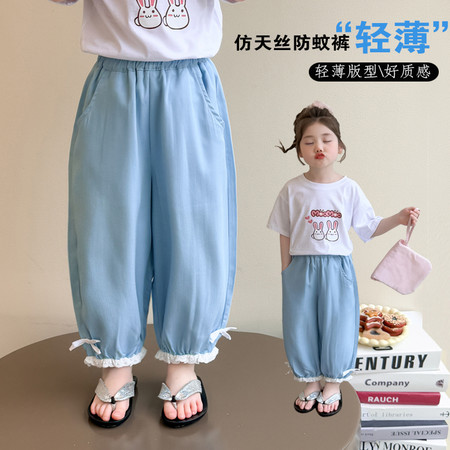 班小甜&班小甜&仿天丝防蚊裤