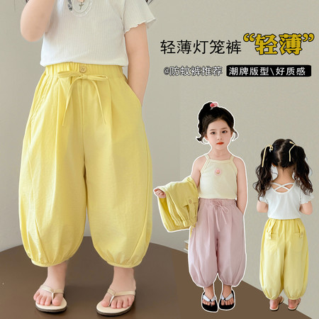 班小甜&班小甜&冰丝速干灯笼裤