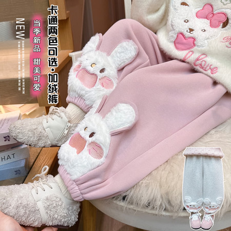 班小甜&班小甜&脚口兔子束脚裤