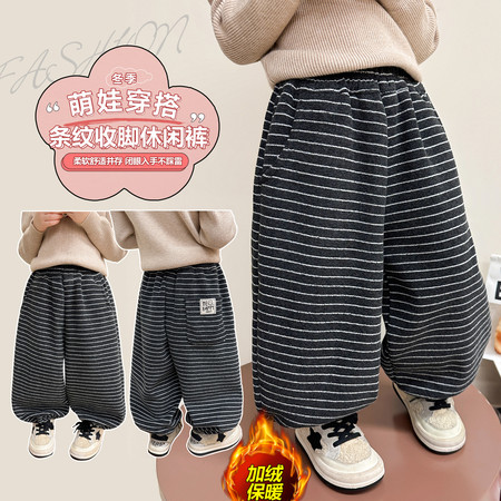 班小甜&班小甜&条纹加绒束脚裤