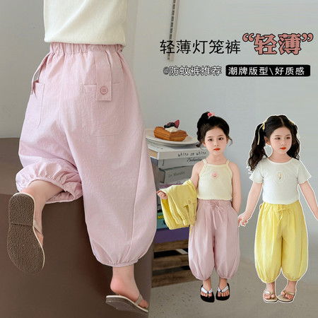 班小甜&班小甜&蝴蝶结灯笼裤