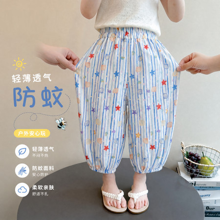 班小甜&班小甜&海星贝壳防蚊裤