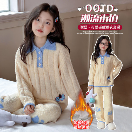 七色麋鹿&七色麋鹿&MILU6185立领蝴蝶结刺绣家居服套装