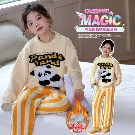 七色麋鹿&七色麋鹿&MILU6183黄色熊猫条纹家居服套装