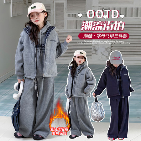 七色麋鹿&七色麋鹿&MILU6188羊驼绒加厚棉马甲针织套装