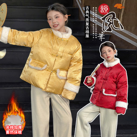 七色麋鹿&七色麋鹿&MILU6196两色国风棉衣