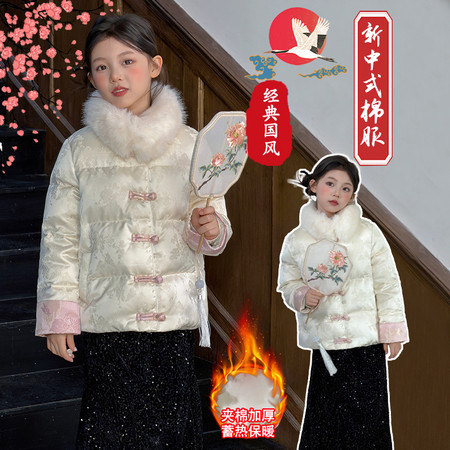 七色麋鹿&七色麋鹿&MILU6197皮草围脖国风棉衣