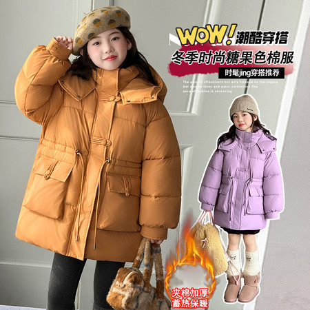 七色麋鹿&七色麋鹿&MILU6198免洗小羊皮加长款棉衣