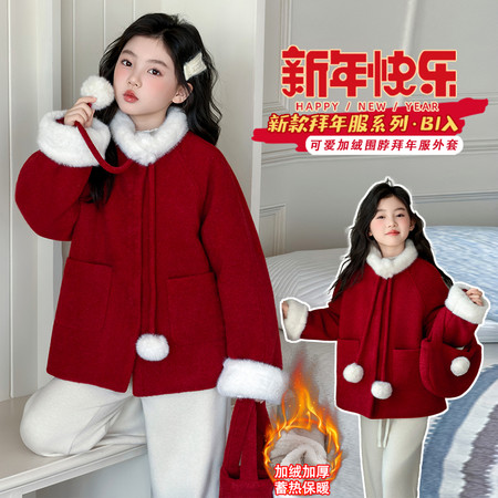 七色麋鹿&七色麋鹿&MILU6099毛毛领年货夹棉毛呢外套