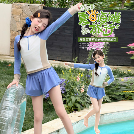 七色麋鹿&七色麋鹿&2670拼色带拉链短裤泳衣套装
