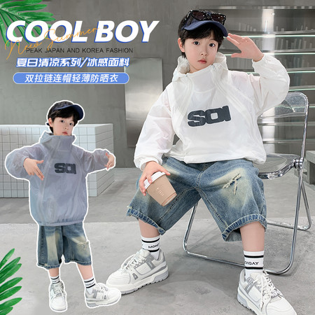 追梦少年&追梦少年&8831款双拉链防晒服