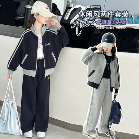 娜可露露&娜可露露&2533字母刺绣拉条套装
